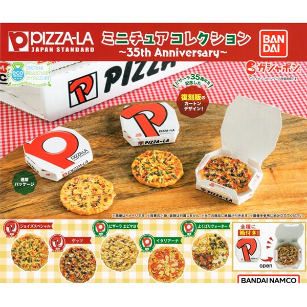 PIZZA LA 미니어쳐 컬렉션 30주년 피자 캡슐토이 가챠 