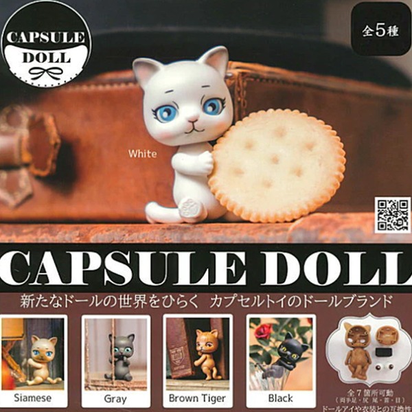 캡슐 돌 고양이 1탄 capsule doll 움직이는 고양이 캡슐토이 가챠 
